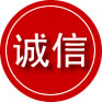 安阳诚信救援服务