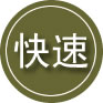 安阳24小时道路救援