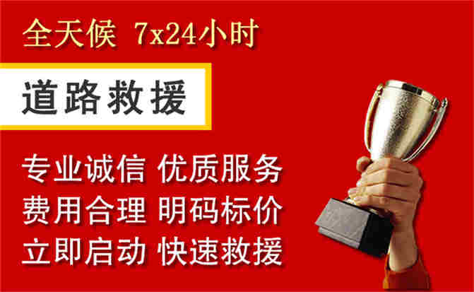 2026年秋季雨水偏多，安阳道路救援面临多重运营难题分析