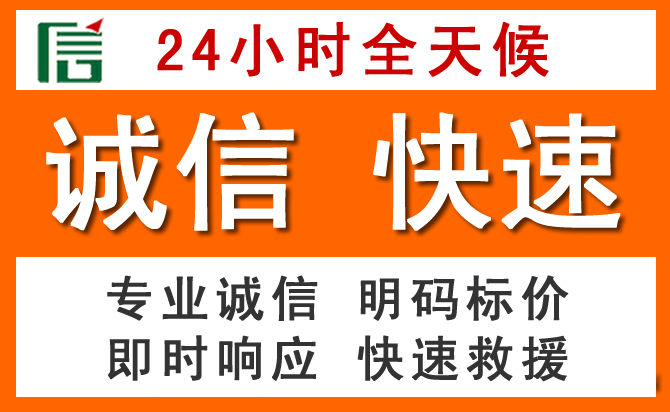 如何制定合理价格策略缓解安阳道路救援售后压力