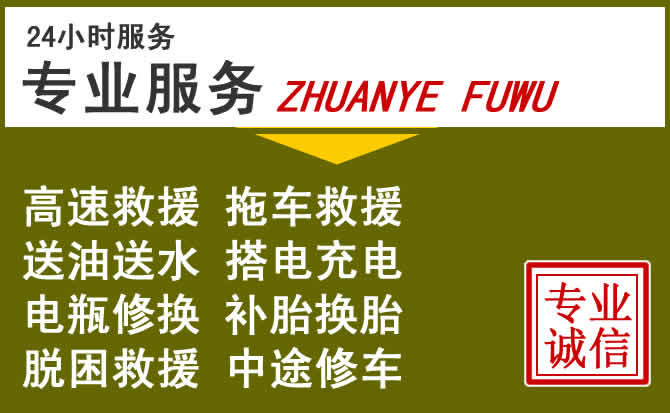 新能源汽车保有量攀升，安阳道路救援行业未来发展新趋势解析